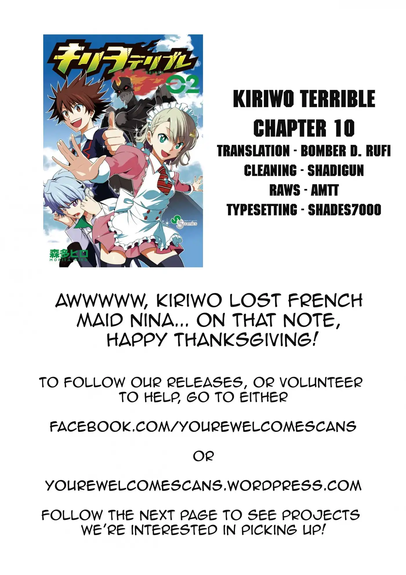 Kiriwo Terrible Chapter 10 19